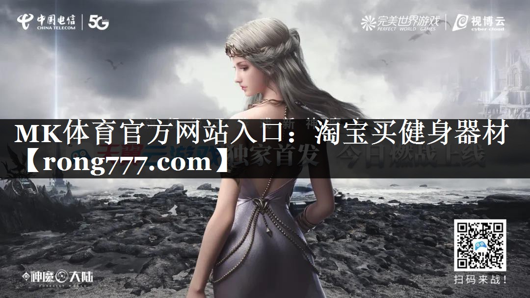 淘宝买健身器材 淘宝买健身器材