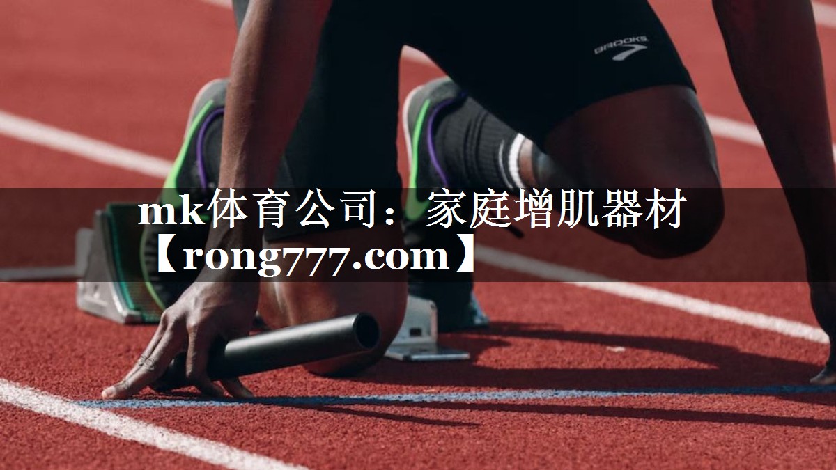 家庭增肌器材 家庭增肌器材