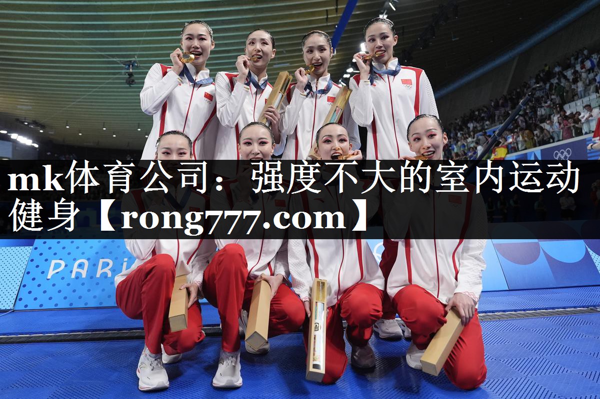 强度不大的室内运动健身 强度不大的室内运动健身