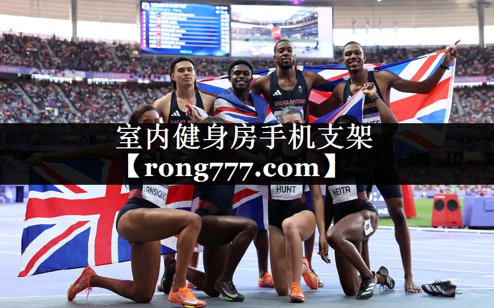 室内健身房手机支架 室内健身房手机支架